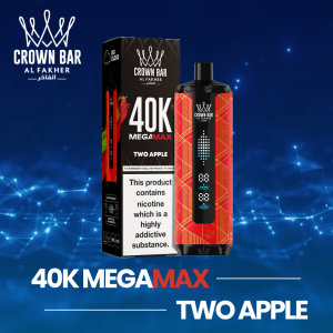 AL FAKHER 40K MEGAMAX - TWO APPLE